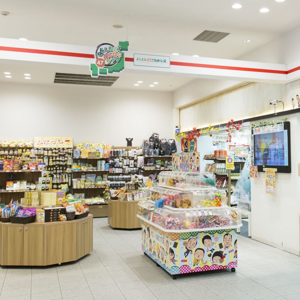 🤣 난바 그랜드 가게쓰 이미지 5